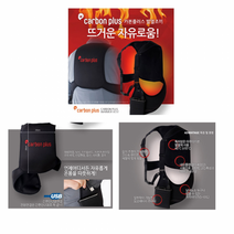 겨울 낚시 온열조끼 등산 발열조끼 국산조끼