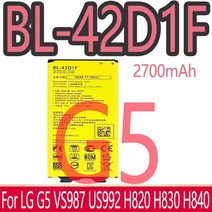SIYAA BL-45B1F BL-T39 BL-53YH BL-54SG LG V10 G2 G3 G4 G5 G7, 한개옵션1, 08 BL-42D1F For LG G5