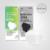 일월 식약처인증 KF94 마스크 100매(화이트/블랙), KF94블랙, 300매