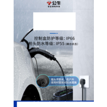 테슬라 휴대용 전기차충전기설치 Tesla 220V 16A 충전, 5m 최대 전력 3.5KW전류 전환