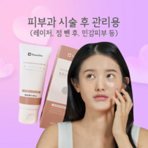 닥터이노덤 점뺀후 레이저 피부관리 반영구 EGF 시카 리페어 재생크림 50ml, 1개