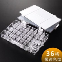 팔레트 미술용 파렛트 24/36 웰스 디자인 투명 PC 아트 페인트 플라스틱 드로잉 트레이 컬러 오일 수채화 화이트 페인팅, [02] 36 well