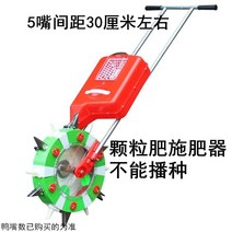 콩심는기계 옥수수 콩 땅콩 파종기 씨앗파종기 모종이식기 이식기, N 비료살포기는30CM간격으로5개의노즐로씨앗을뿌릴수없습