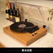 레트로 빈티지 복고풍 lp플레이어 레코드러너 전축 턴테이블 엔틱 클래식 축음기 스피커, 단일사이즈, 노란 나뭇결
