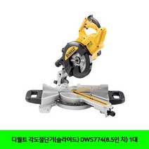 디월트 각도절단기(슬라이드) DWS774(8.5인 치) 1대