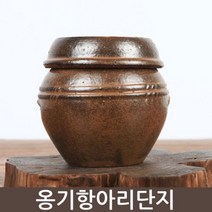 [624C]거친 옹기 양념통 항아리 2호★포장훼손반품불가★, ★단일상품