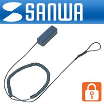 SL-29ALM 도난방지 알람 시큐리티, 본상품선택, 본상품선택