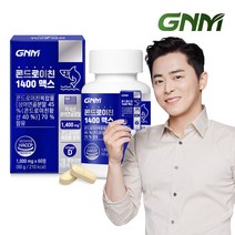 GNM 상어연골 콘드로이친 1400 맥스 비타민D 60정 x 1병 / 보스웰리아추출물 산양유단백질분말