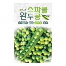(DN) 스파클완두콩 씨앗(500g)