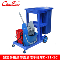 업소용 대용량 핸드카 청소카트 도구함 계단 모텔 병원 대차 호텔 구르마 세탁 트레이 끌차, C