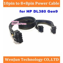 슬리브 PSU 10 핀 8 + PCI-E 비디오 카드 전원 케이블 DL380 Gen9 및 용, 한개옵션0