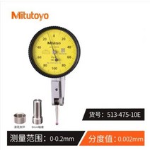 두께측정기 다이얼게이지 표시기 Mitutoyo 레버 테스트 졸업 001mm 0002mm 0001mm51340410E 51340110E 51340510E 51347410E 513, 7.51347510E