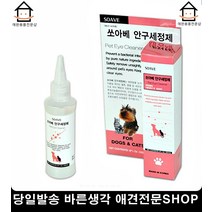 강아지안구세정제 포메라니안눈물 강아지각막염 강아지눈물 애견눈세정제, 1개, 1개 1개