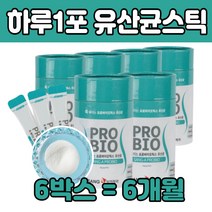 프롤린 유산균 스틱 형 분말 파우더 히알 론산 FOS 루테리 카제이 프로 린 스틱 스 히알루 론산 콜라갠 40 50 60 70 80 세 대 부모님 중년 엄마 아빠 딸 출산 후 노인 선물 에좋은