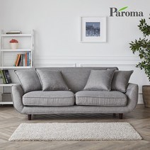 파로마 레오 방수패브릭 3인용소파 HJ05, 네이비