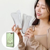 어썸웰 아치키퍼 슬림 깔창, 발송, 아치키퍼-슬림S 1박스 + 아치키퍼-슬림M 1박스, 1개