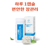 장에 좋은 유산균 예민한 장 잦은방귀 과민성대장 장내가스제거 유산균, 3개, 수량