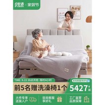 스마트침대 전동침대 리프팅 가정용 편안함, 1200mmx2000mm