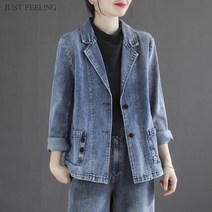 JUST FEEL!NG 가을신상 여성 정장 데님 자켓 빈티지 긴팔 슬림핏 질좋은 간절이 편안한 청코트