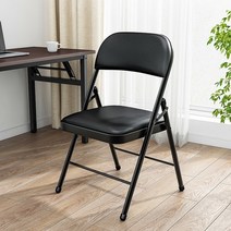 로아 바퀴 없는 의자 등받이 좌식 접이식 관람석 대기, 가죽, 가죽