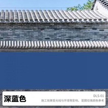 다채로운 외벽 라텍스 페인트 야외 방수 자외선 차단 페인트 가정용 벽 내구성 셀프 브러쉬 컬러 수성, 8