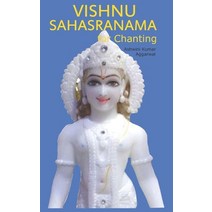 Vishnu Sahasranama for Chanting Paperback, Devotees of Sri Sri Ravi Shankar Ashram
