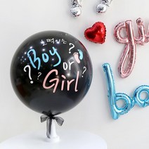 [DIY] 젠더리빌 미니점보풍선 BS51 / 홈파티 파티용품 셀프촬영 컨페티 이벤트 아기, [제작] 젠더리빌 미니점보풍선(블루컨페티) BS51