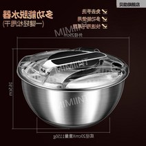 자동야채탈수기 샐러드 채소 야채 탈수기 스테인리스, 수동 탈수기