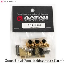 플로이드로즈락킹너트 골드 Gotoh FGR-1GG 41mm