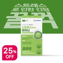 멘탈케어 스트레스 L 테아닌 불안장애 긴장완화 테아닌 태아닌, 30정, 1개
