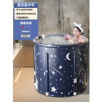 접이식 반신욕기 사우나기 이동식 1인용 욕조 홀로 전신 목욕탕 가정용 반신욕조 간이 개인, A