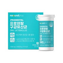 프로덴탈 구강유산균 가세리 루테리 씹어먹는구강 특허유산균 자일리톨 입안 구강케어, 1통, 30정