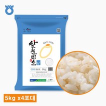 [충북 진천 농협 ] 쌀눈이 85%이상 살아있는 프리미엄 웰빙쌀 쌀눈미소 H 쌀눈쌀 (혼합), 5kg x 4포대, 1개