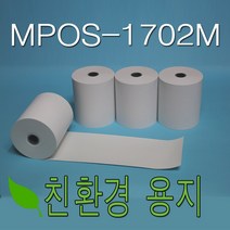 2인치 57x30 감열지 100롤 MPOS-1702M 카드단말기 영수증용지, 친환경 57x30 뒷면 약관 100롤