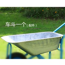 짐 구루마 논 바퀴 농기구 농업용 운반차 농사용 외발수레 수레리어카 접이식, 황색자전거 1대 (솔리드타이어)
