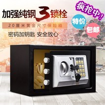 가정용 금고 암호 집 보이지 않는 도난 방지 돼지 저금통 동전 주입식 미니 학생 기숙사, 코인 슬롯이 두꺼워지지 않는 검정색 202031