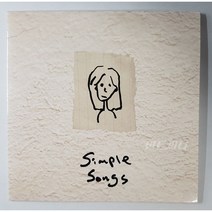 오존 - Simple Songs (홍보용 음반)