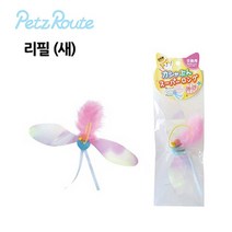 카샤카샤 붕붕 슈퍼롱 리필 (새) (고양이 장난감), 1