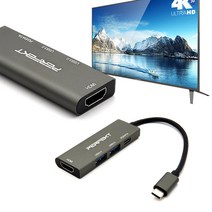 마이크로소프트 서피스 프로X C타입 HDMI/멀티도킹/허브/USB3.0, CT049 HDMI