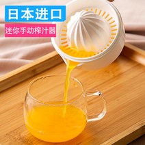 크리에이티브 수동 착즙 컵 가정용 압착 오렌지 착즙기 수제 과일 원액 주스 레몬, 01 A밴드필터-한개장