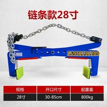 보강토 집게 벽돌 돌 보도블럭 경계석 클램프, H