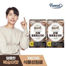 퍼니트 리얼 발효효소 100 복숭아맛 2개 60포