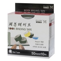 플로엠/제본라벨 50mm, 진녹