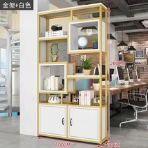 인테리어 콘솔장식장 진열장 엔틱 모던 가구 거실 수납장 쇼케이스, 화이트+골드랙(100*30*200)