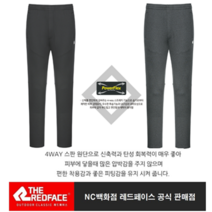 [NC백화점고잔] 레드페이스 남성 이월 70% 간절기 편한 약 기모 트레이닝 사방스판 파워플렉스소재 기능성 팬츠