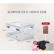 2023 최신형 반려동물 고양이 강아지산소방 산소발생기 저소음 반려견 반려묘, M+저소음 업그레이드(8kg이내)