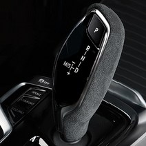 벤비아믹스 BMW 알칸타라 5시리즈 / 7시리즈 / 6GT / x3 / X4 기어봉 몰딩 커버 00706