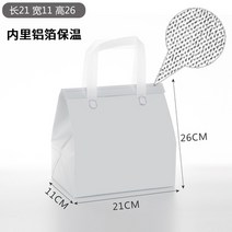 일회용 보온주머니 주문 제작 알루미늄 호일 배달 전용 상용 디저트 밀크티 바베큐 부직포 토트백, 54