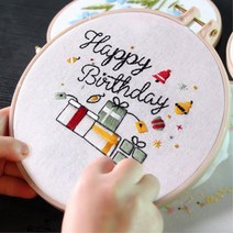생일축하 도안 프랑수자수 패키지 혼놀 자수세트DIY세트 DIY용 diy인테리어 diy재료 DIY키트 diy패키지 바느질용품 방과후 자수놓기 자수부자재 자수세트 자수소, 본 상품 선택하기