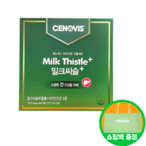 세노비스 밀크씨슬 120캡슐 밀크시슬 선물세트 쇼핑백